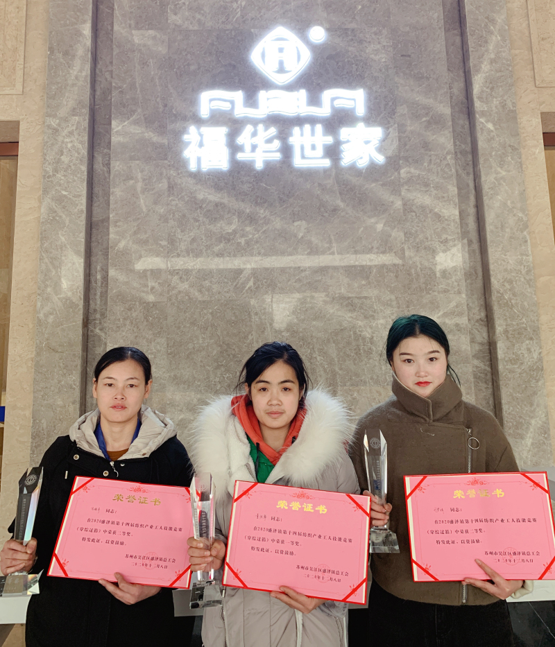 技能大賽顯身手，奮勇爭先奪第一