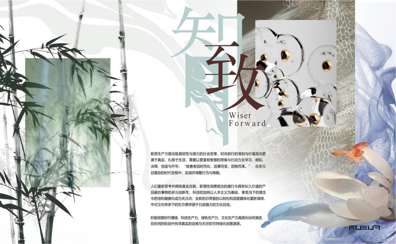 【趨勢】25/26秋冬化纖面料流行趨勢  （2-2）